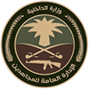 moujahidin