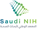 saudi-nih